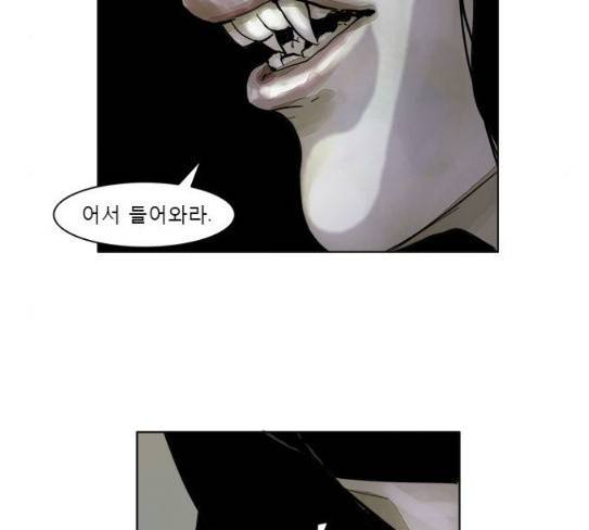 현혹 27화 12