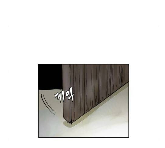 현혹 27화 17