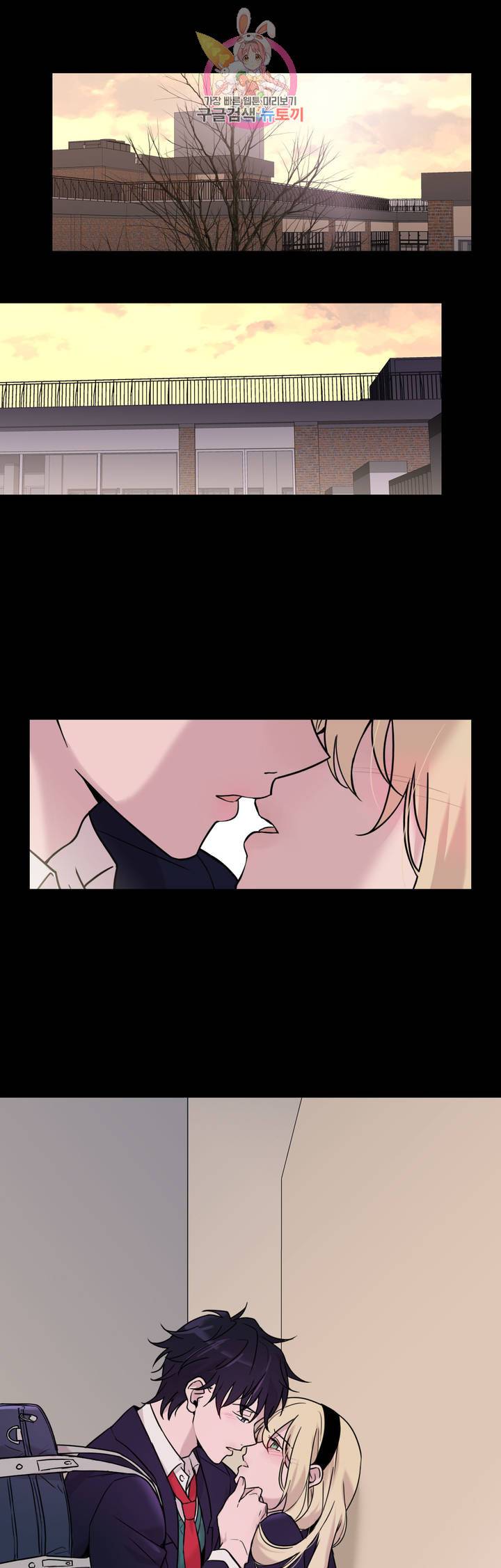 FREAK-QUENCY : 프릭-퀀시 47화 2