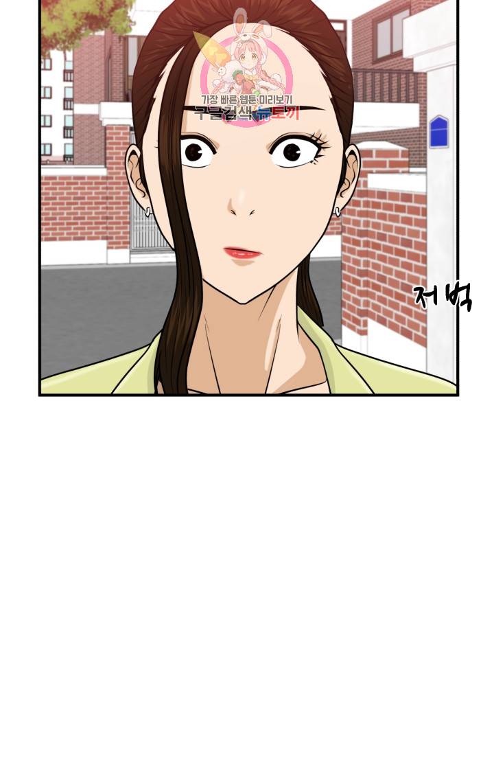 35세 강무열 81화 24