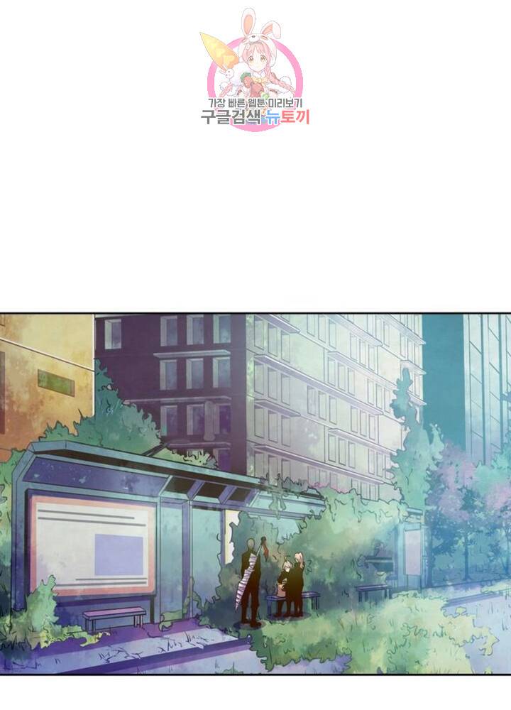 블러디발렌타인:인류종말  194화 189화 3