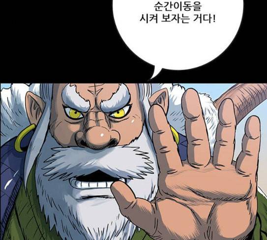 호랑이형님 2부 169화 물러서지 못함으로 4