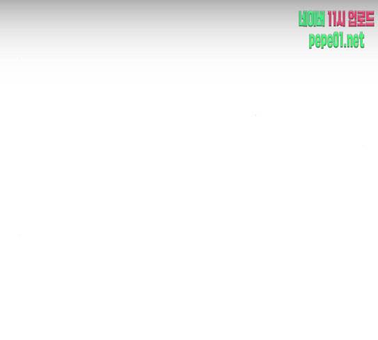 호랑이형님 2부 169화 물러서지 못함으로 6