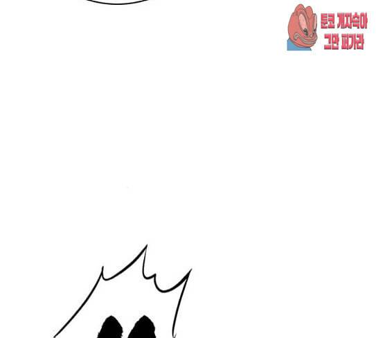 호랑이형님 2부 169화 물러서지 못함으로 11