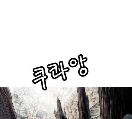 호랑이형님 2부 169화 물러서지 못함으로 28