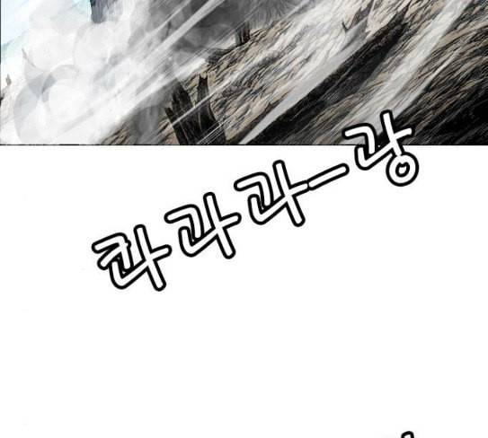 호랑이형님 2부 169화 물러서지 못함으로 64