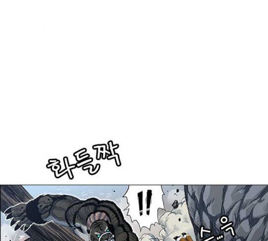 호랑이형님 2부 169화 물러서지 못함으로 78
