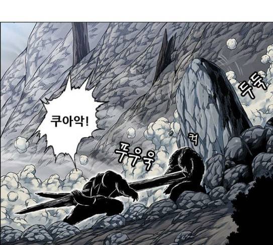호랑이형님 2부 169화 물러서지 못함으로 83