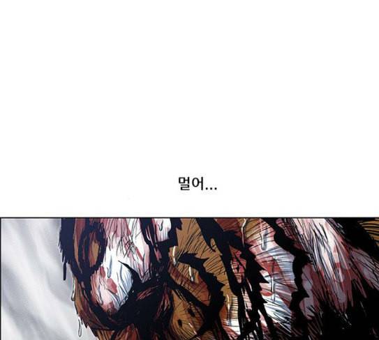 호랑이형님 2부 169화 물러서지 못함으로 87
