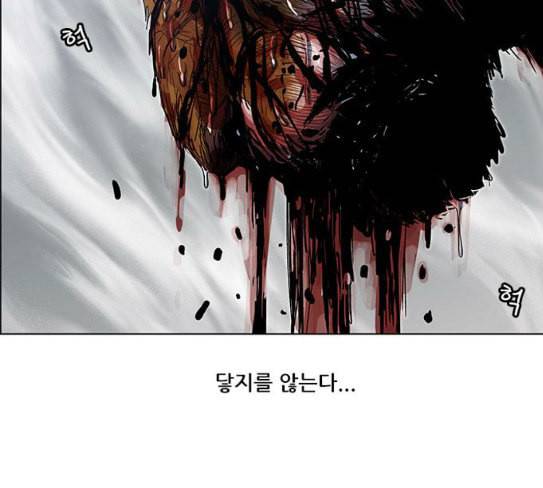 호랑이형님 2부 169화 물러서지 못함으로 88