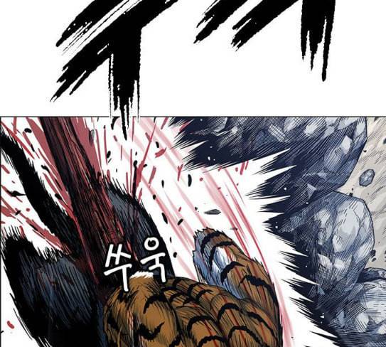 호랑이형님 2부 169화 물러서지 못함으로 105