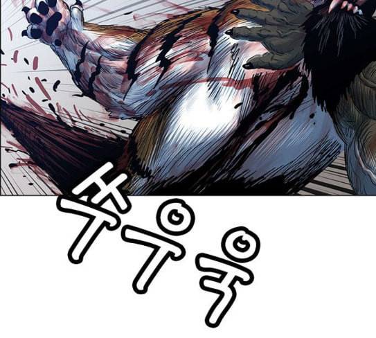 호랑이형님 2부 169화 물러서지 못함으로 109