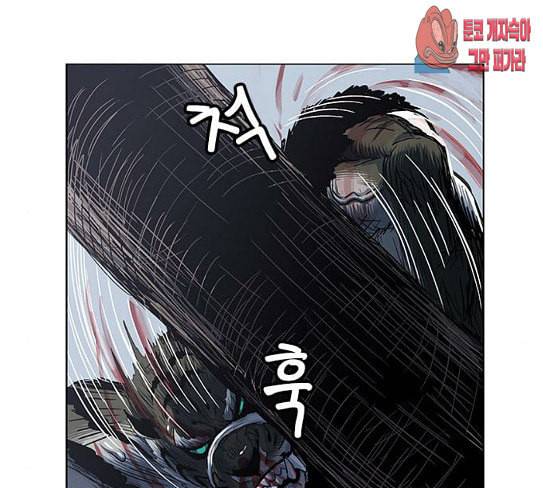 호랑이형님 2부 169화 물러서지 못함으로 111