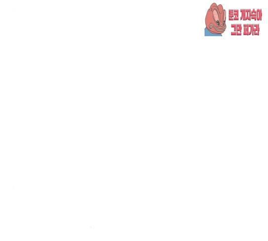 호랑이형님 2부 169화 물러서지 못함으로 121