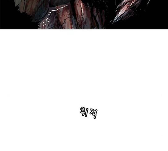 호랑이형님 2부 169화 물러서지 못함으로 125