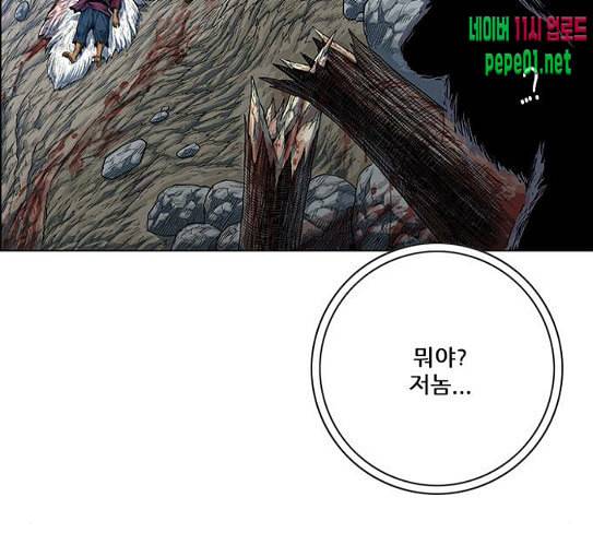호랑이형님 2부 169화 물러서지 못함으로 136