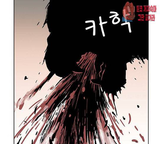 호랑이형님 2부 169화 물러서지 못함으로 141
