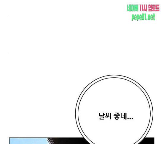호랑이형님 2부 169화 물러서지 못함으로 146