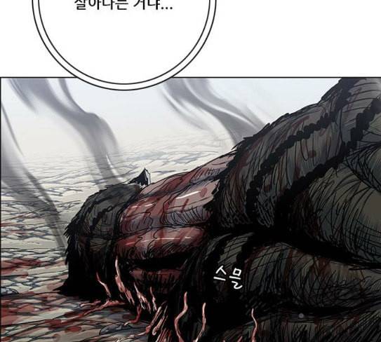 호랑이형님 2부 169화 물러서지 못함으로 152