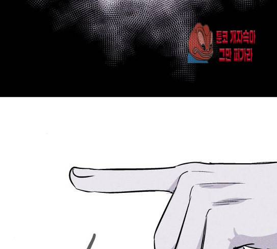 돼지우리 56화 2