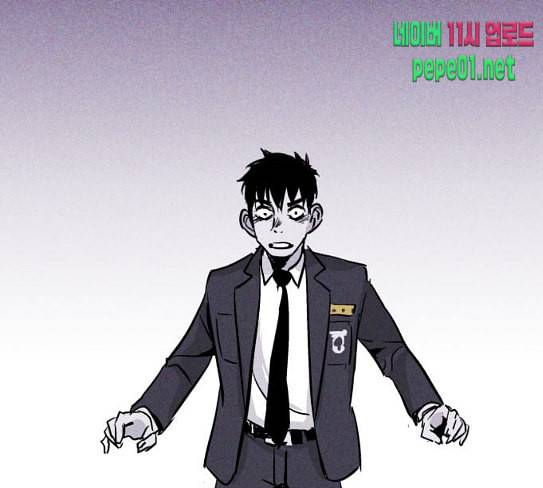 돼지우리 56화 7