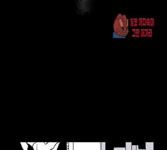 돼지우리 56화 22