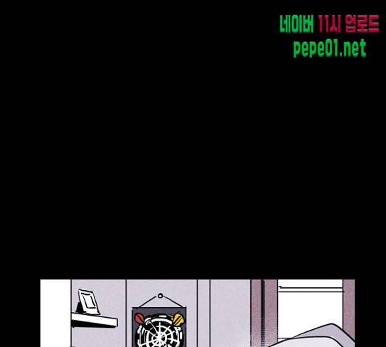 돼지우리 56화 27