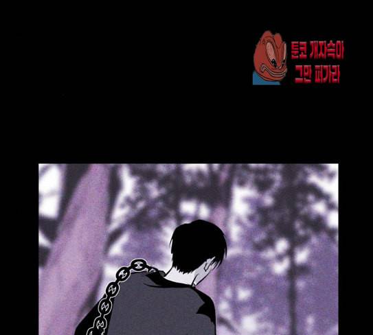 돼지우리 56화 32