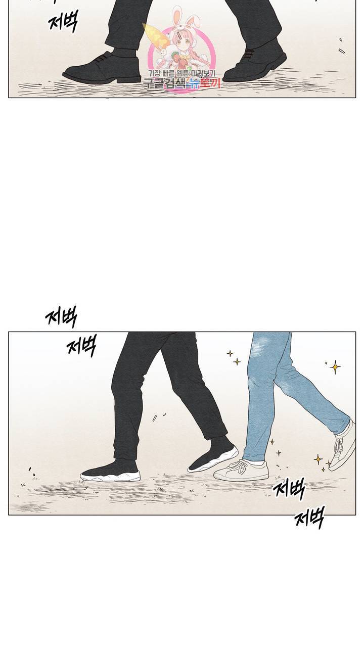 바른쀼생활 47화 3