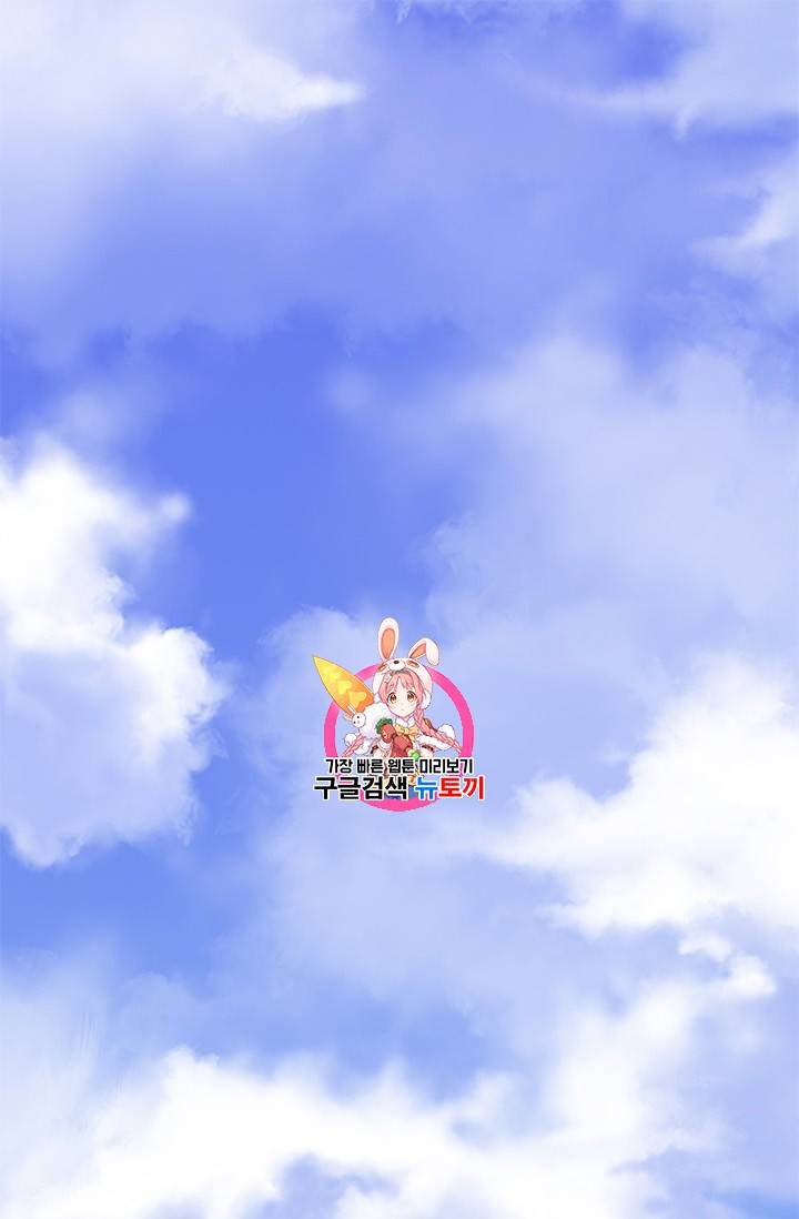 갓 오브 블랙필드 2화 1