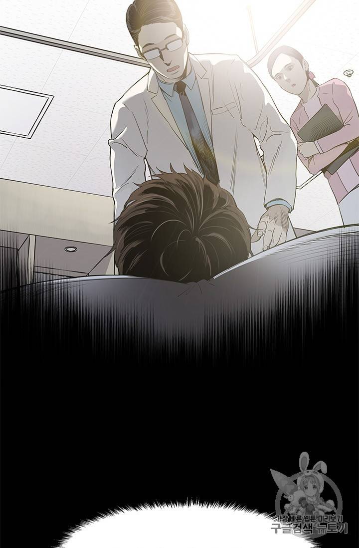 갓 오브 블랙필드 2화 5