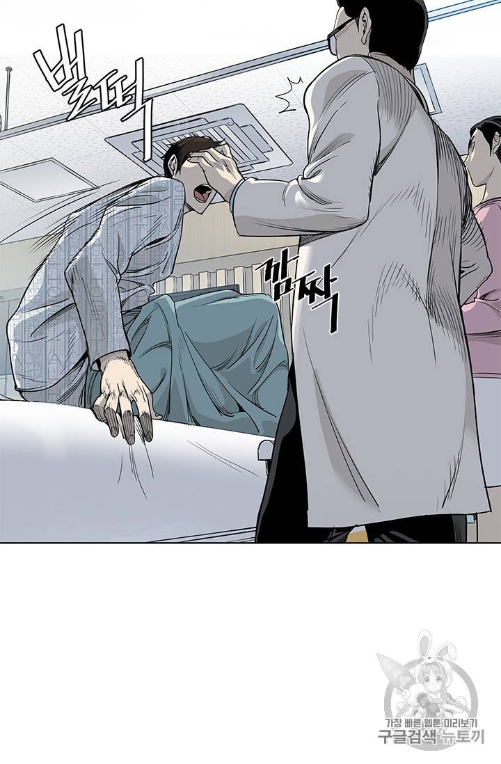 갓 오브 블랙필드 2화 18