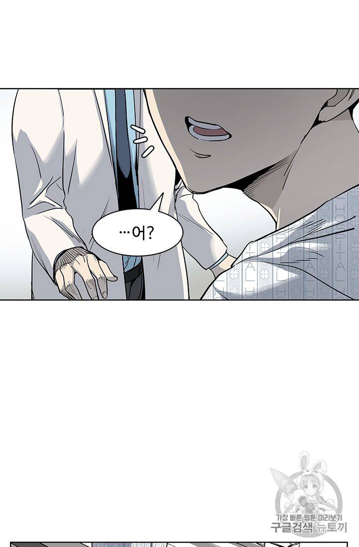 갓 오브 블랙필드 2화 19