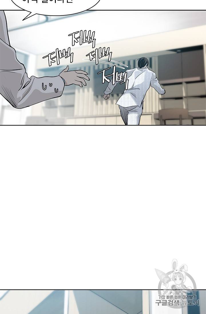 갓 오브 블랙필드 2화 21