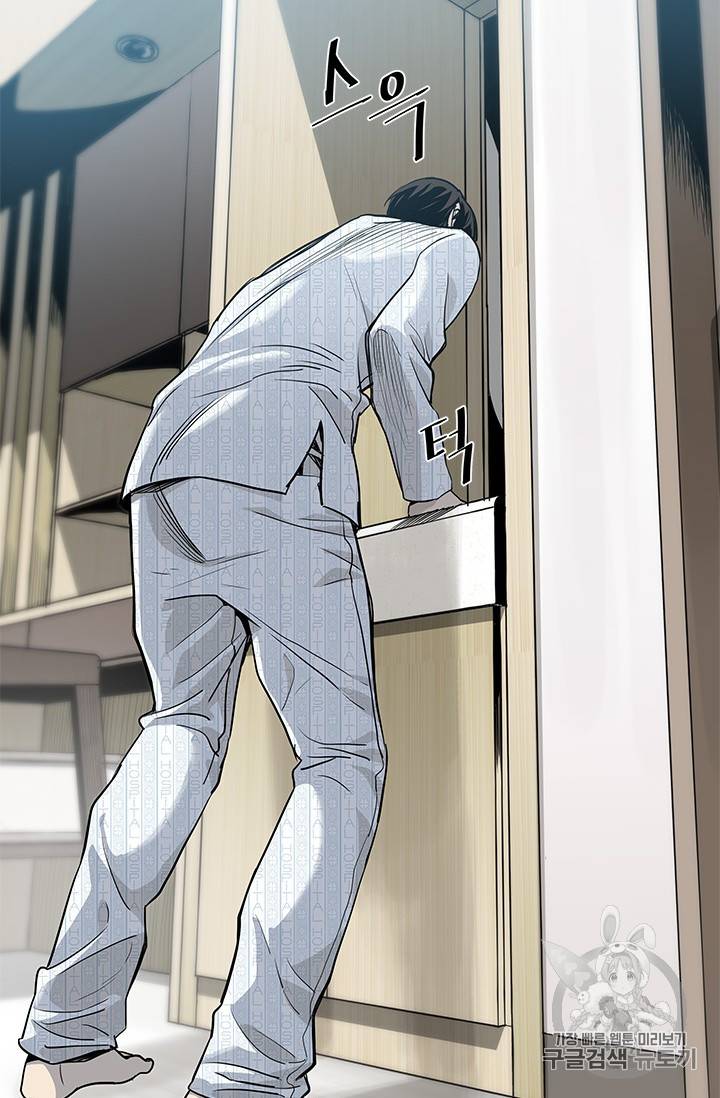 갓 오브 블랙필드 2화 22