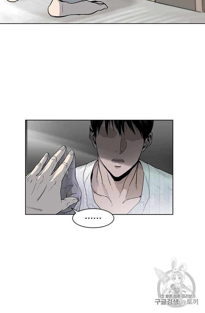 갓 오브 블랙필드 2화 23