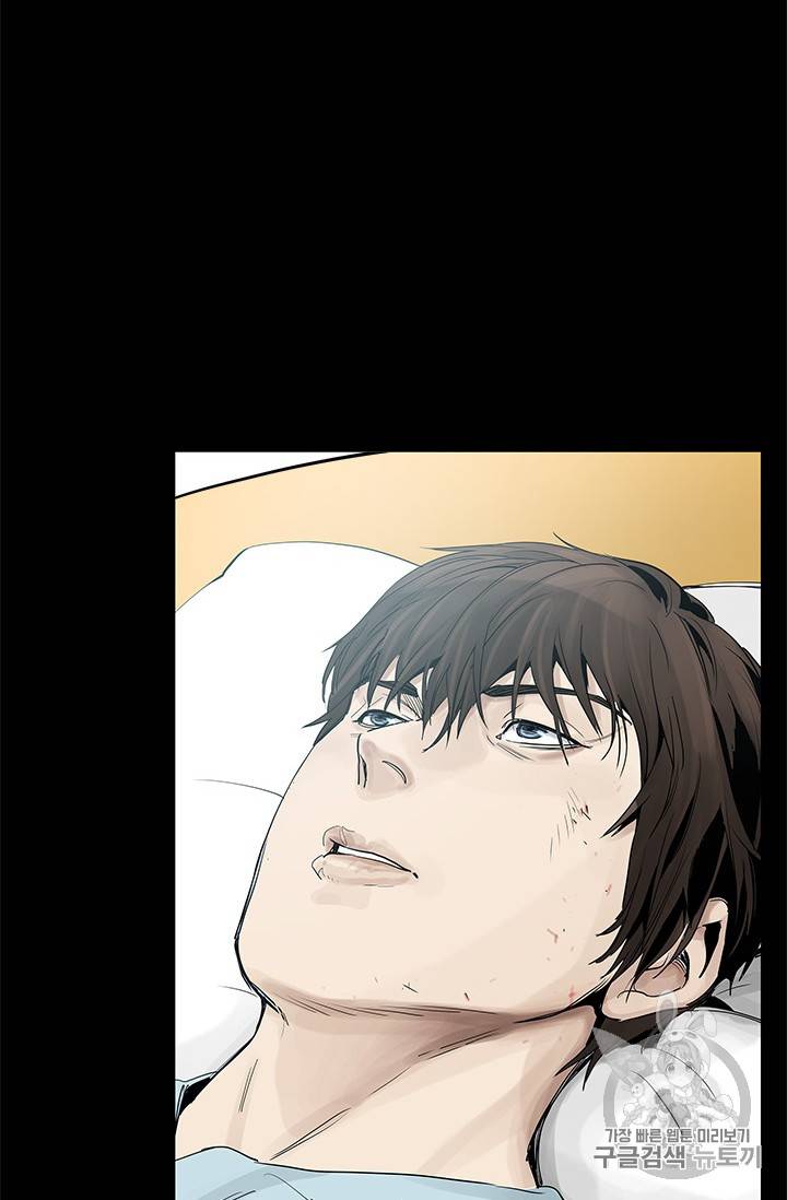 갓 오브 블랙필드 2화 36