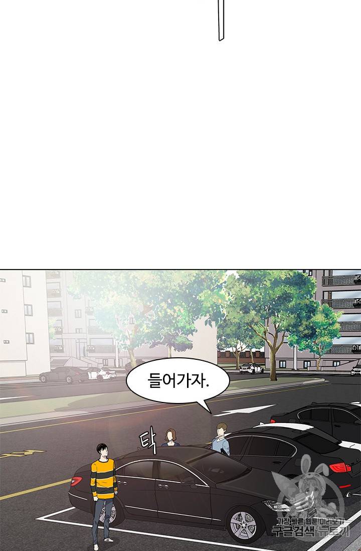 갓 오브 블랙필드 2화 48