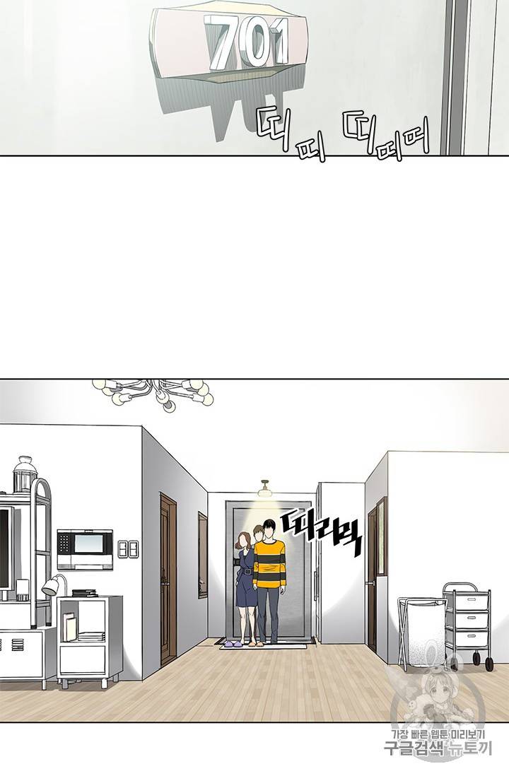 갓 오브 블랙필드 2화 50