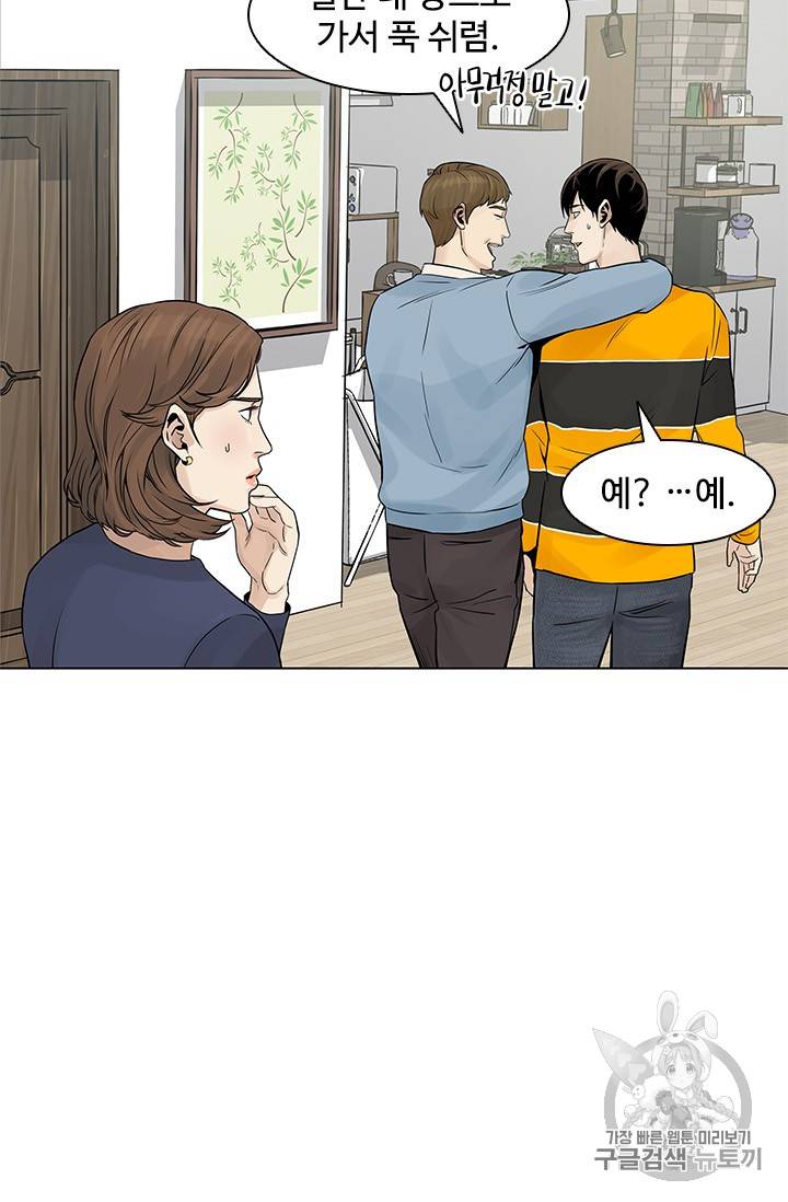 갓 오브 블랙필드 2화 52