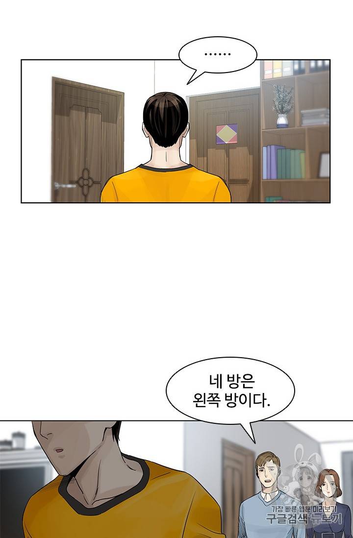 갓 오브 블랙필드 2화 53