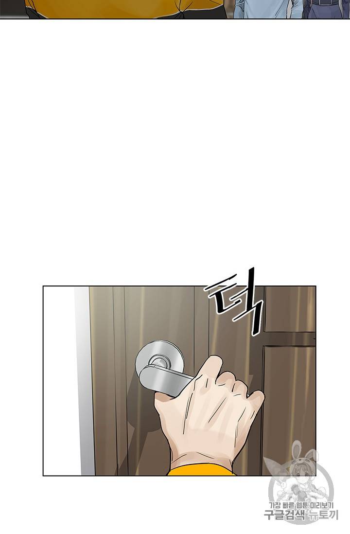 갓 오브 블랙필드 2화 54