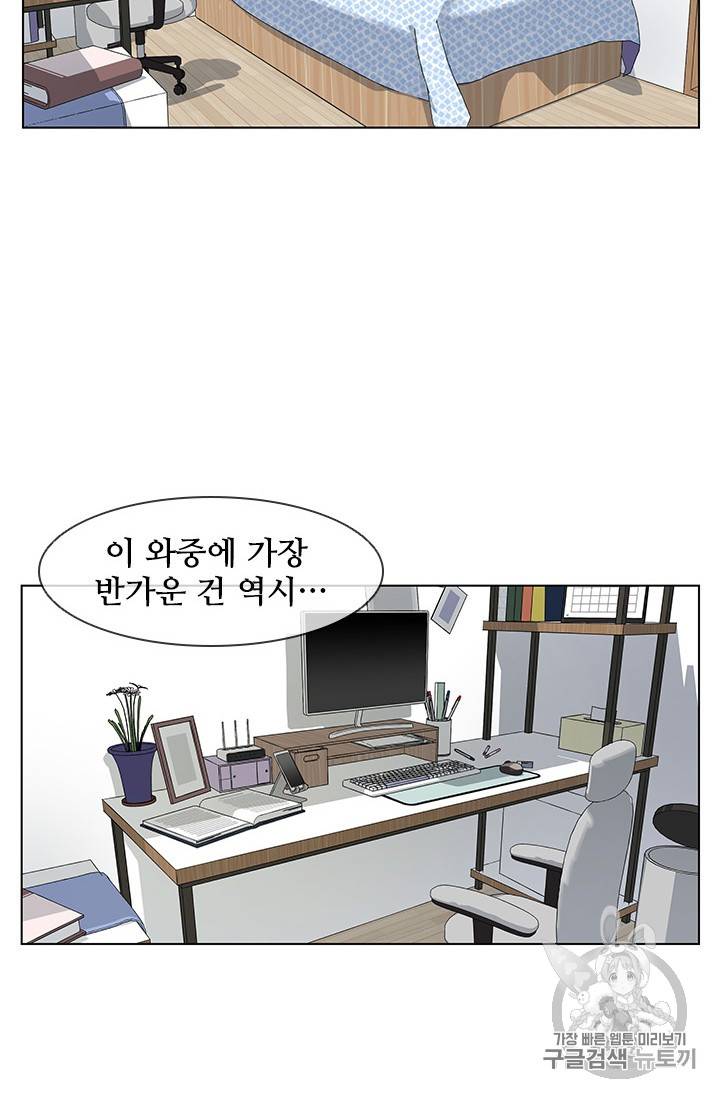 갓 오브 블랙필드 2화 61