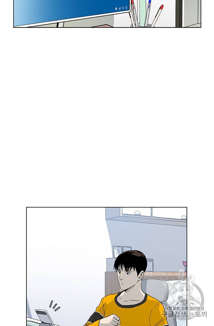 갓 오브 블랙필드 2화 64