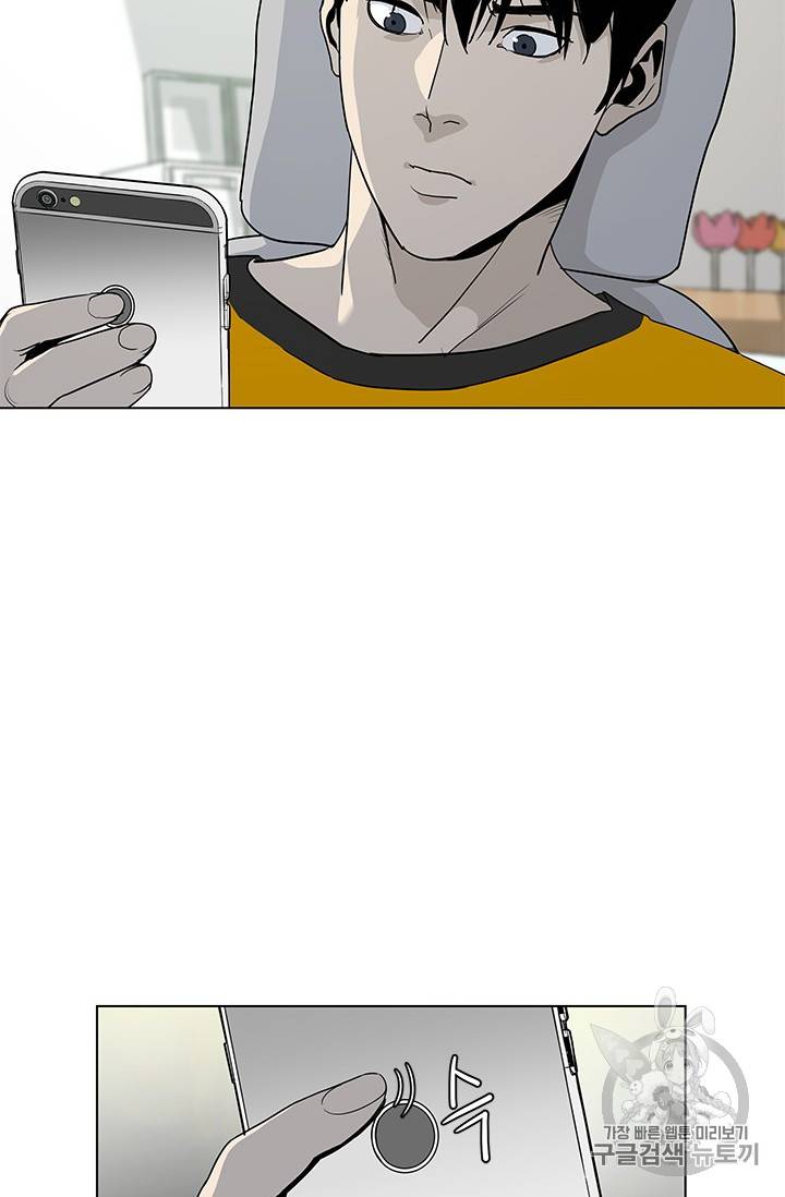 갓 오브 블랙필드 2화 67