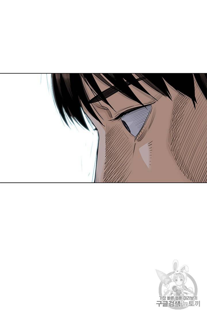 갓 오브 블랙필드 2화 77