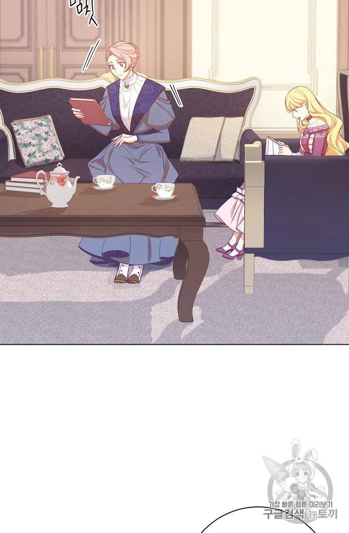 악녀는 모래시계를 되돌린다 3화 82