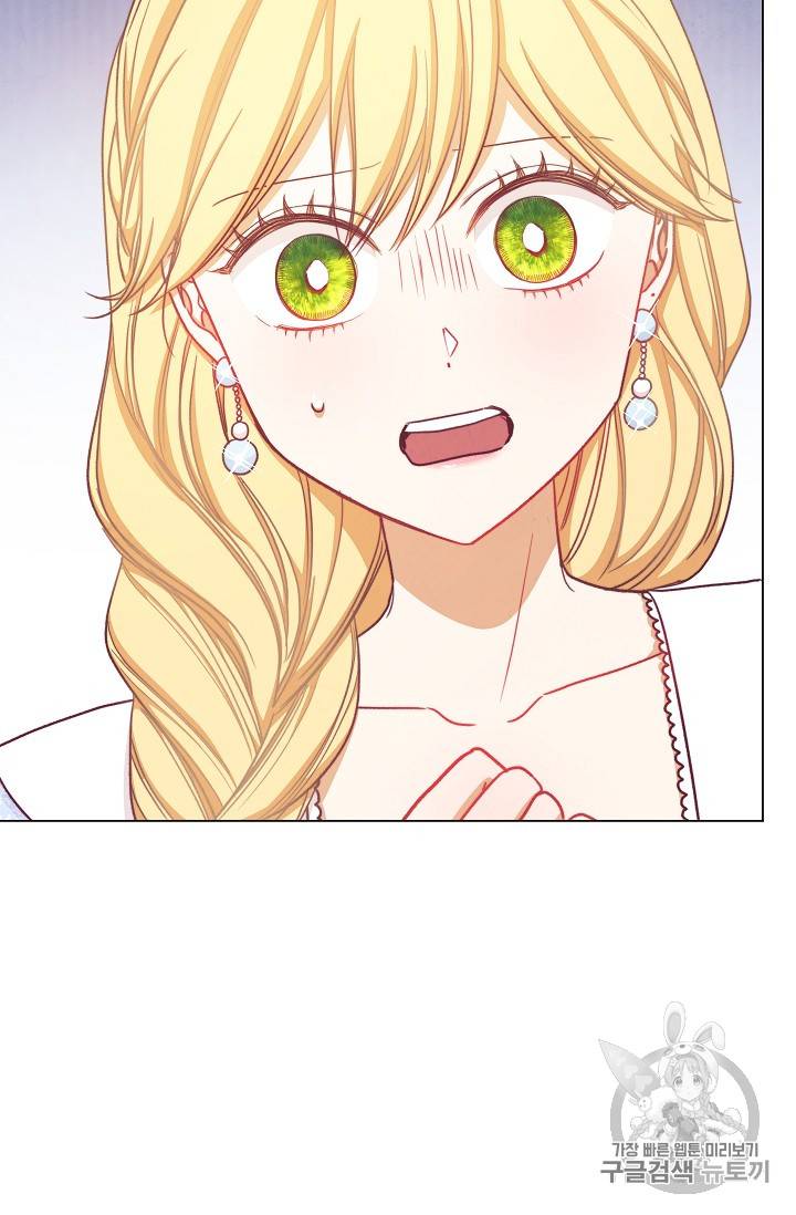 악녀는 모래시계를 되돌린다 11화 2