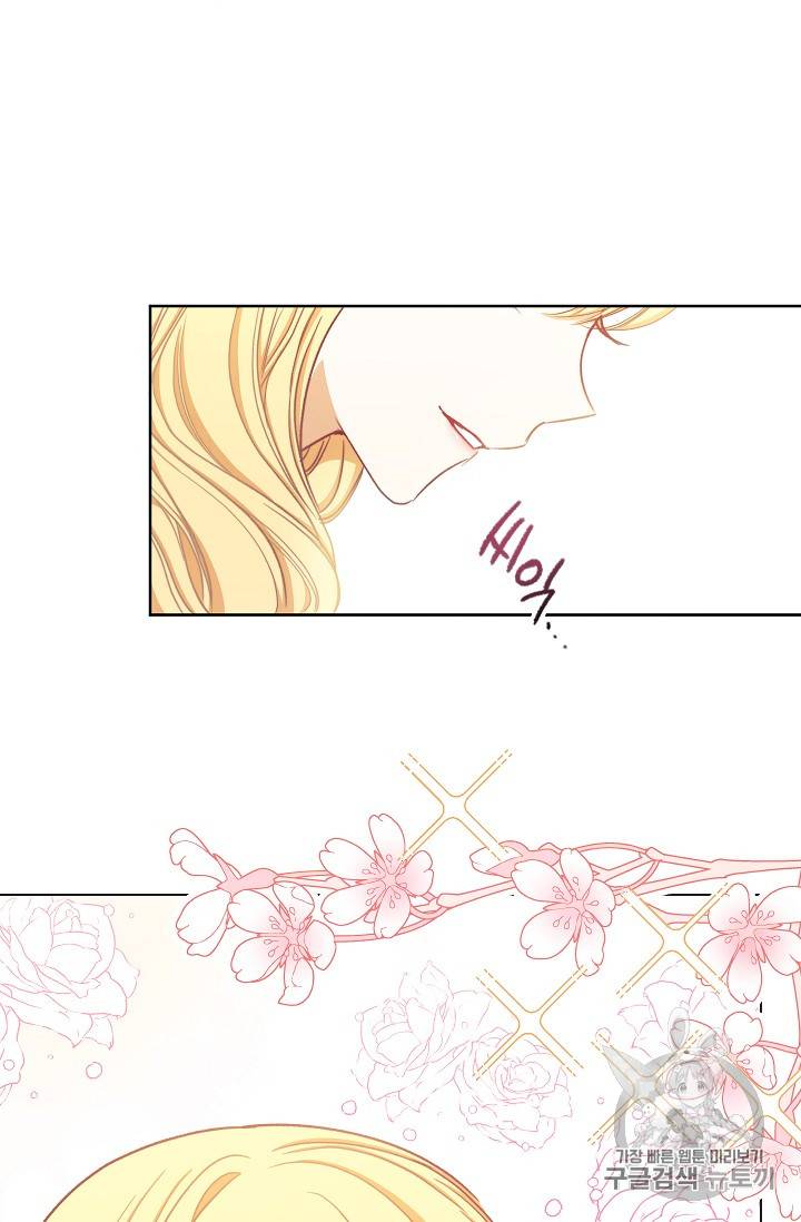 악녀는 모래시계를 되돌린다 11화 38