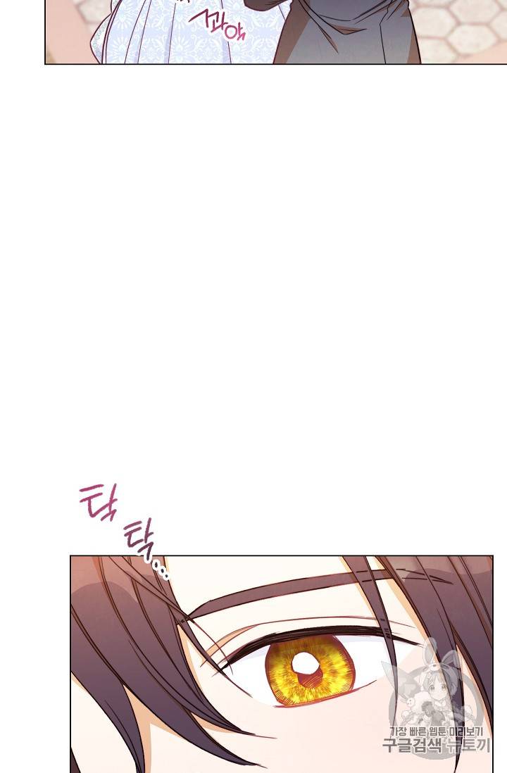 악녀는 모래시계를 되돌린다 11화 48